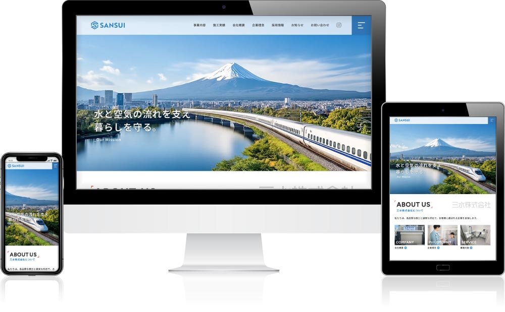 sansui-responsive.jpg